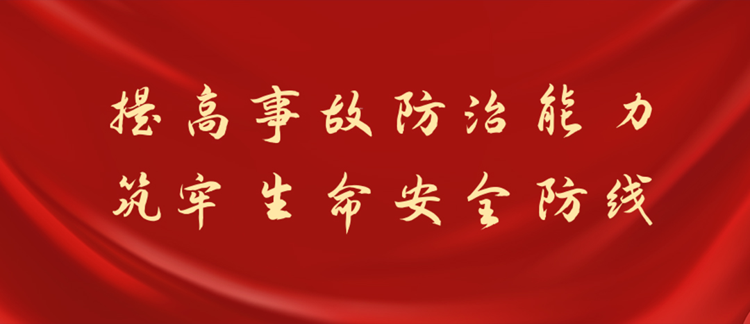 防患未然，筑牢防線，海龍化工開展化學(xué)品灼傷及消防裝備實操演練