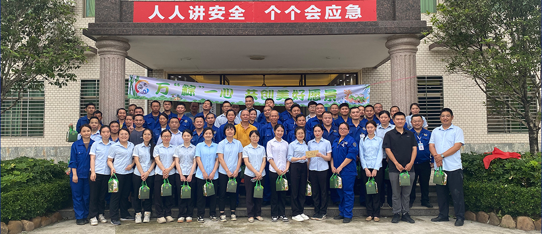 “粽”夏之時(shí)，凝“繩”奮進(jìn)-海龍化工舉辦趣味運(yùn)動(dòng)會(huì)之拔河比賽