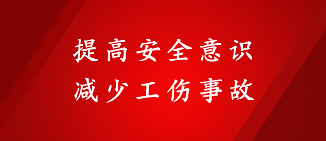 愛(ài)心涌動(dòng)，情滿(mǎn)人間，海龍化工開(kāi)展暖冬慰問(wèn)活動(dòng)！